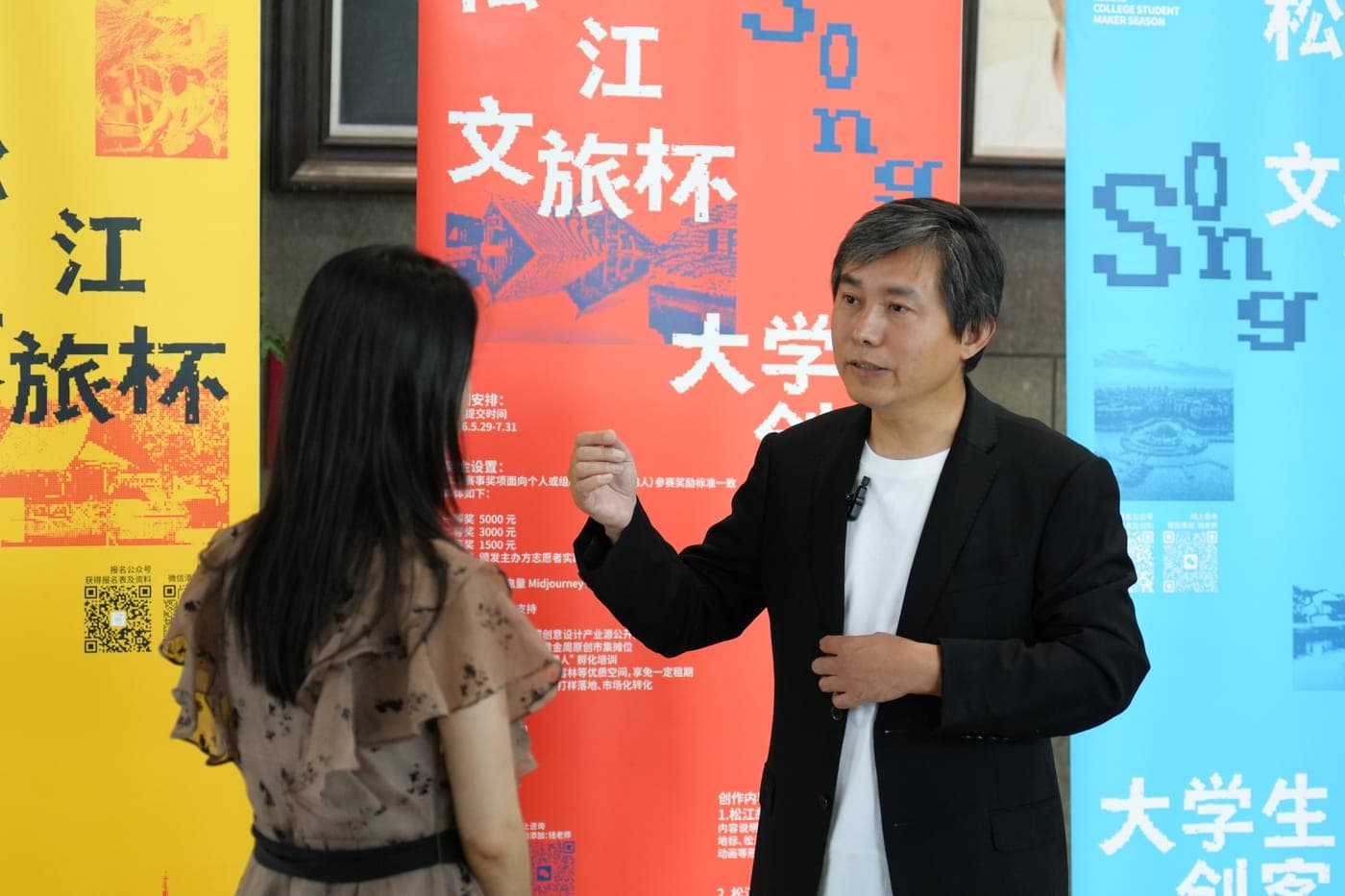 活动现场交流