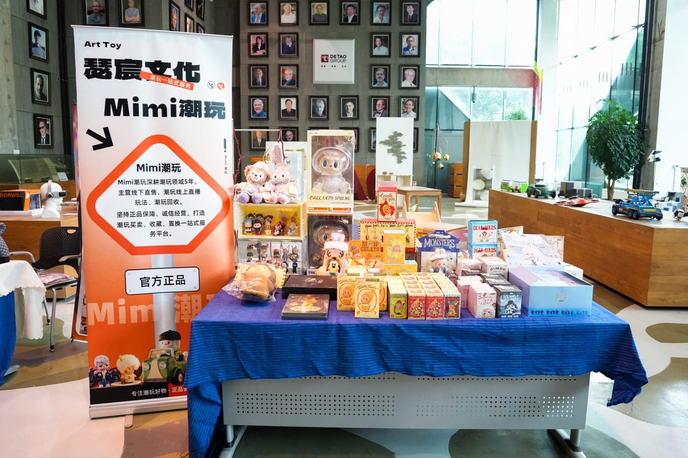 潮玩文创展位