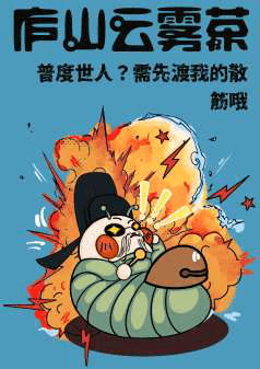 虫小怪 应用图 04