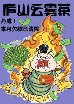 虫小怪 应用图 08