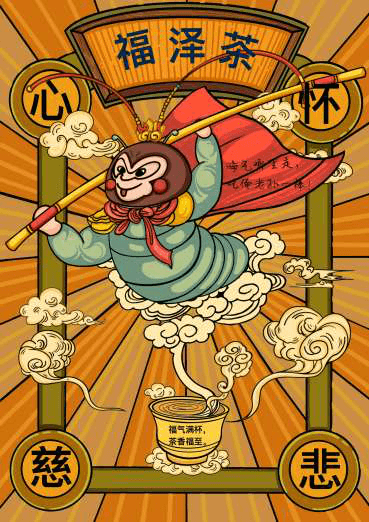 虫小怪 应用图 09