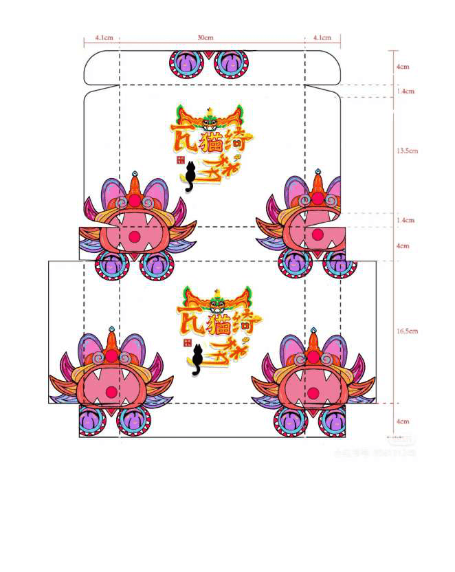 云南非遗瓦猫绮梦 应用图 08