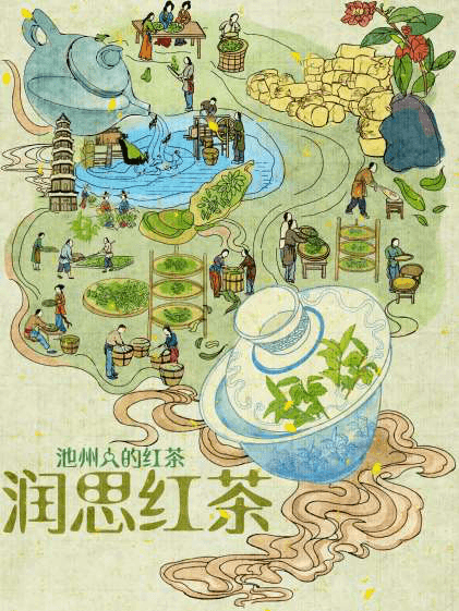 喜乐双仔 应用图 06